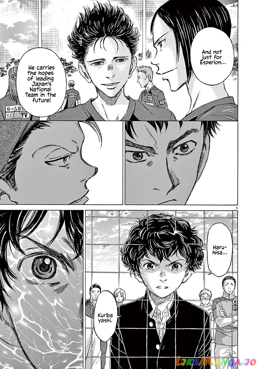 Ao Ashi, Chapter 24 image 09